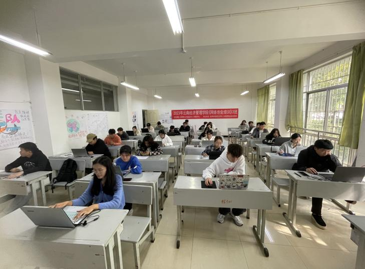 “创新、创业、创未来”丨医学院网络创业培训 第 2 张