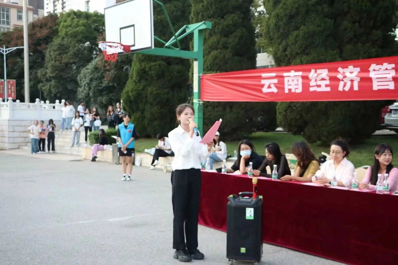 迎“篮”而上，精益“球”精丨云南经济管理学院医学院2023年迎新杯篮球赛开幕式 第 4 张