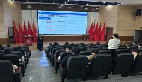 学生中心、产出导向——医学院组织开展以“基于OBE理念下的本科教育改革之道”专题讲座 第 3 张
