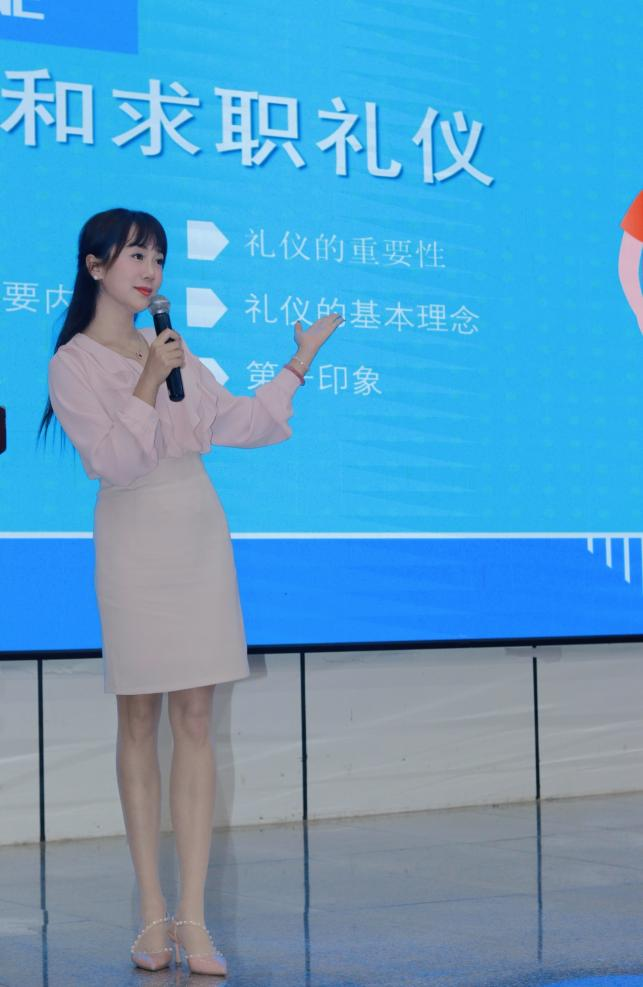 聚焦求职礼仪，助力职场起航——医学院开展2024届毕业生第一场求职指导培训 第 1 张
