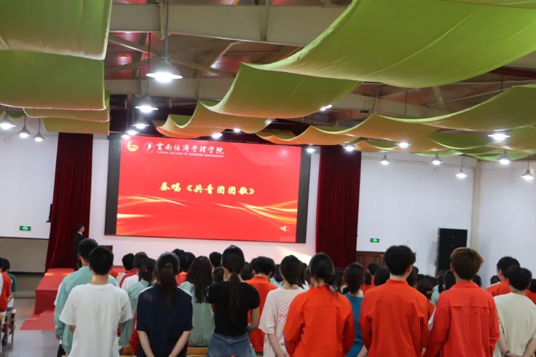 党心引领青春志，青马结业启新程——医学院开展首期青训结业典礼 第 1 张