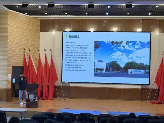 云经管携手普洛，实习就业共绘梦——医学院药学、中药学开展校园招聘宣讲会 第 2 张