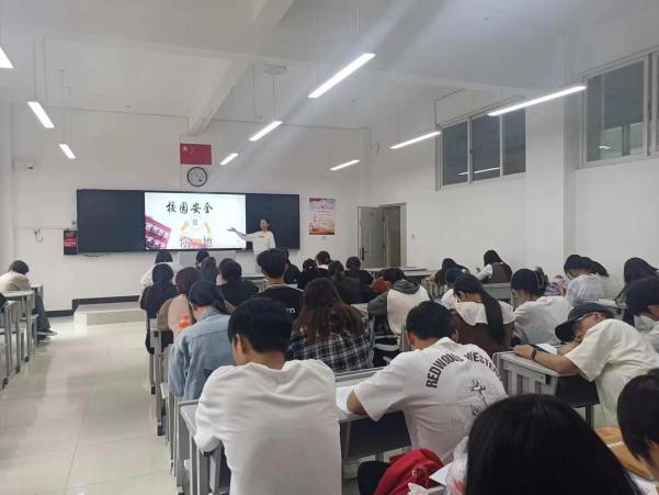 主题团日|珍视生命安全—人民至上生命至上 第 2 张