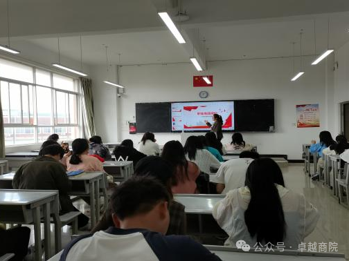 “筑梦青春志在四方，规划启航职引未来”商学院2024年职业规划大赛班级赛成功举办 第 2 张