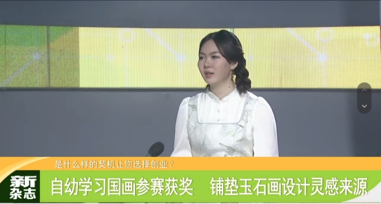 云南承璞文化创意产业有限责任公司获批 2025年第一批备案云南省科技型中小企业 第 12 张