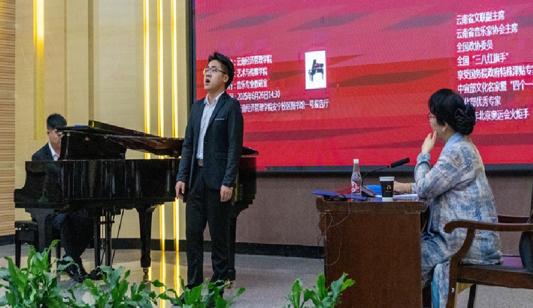 【经管大讲坛】著名藏族女高音歌唱家宗庸卓玛受邀到校作专题讲座 第 3 张