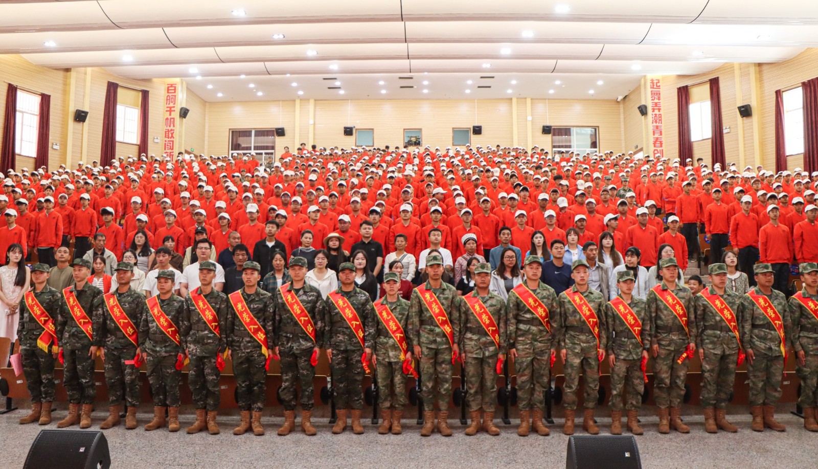 出征！18名云经管学子奔赴军营 第 2 张