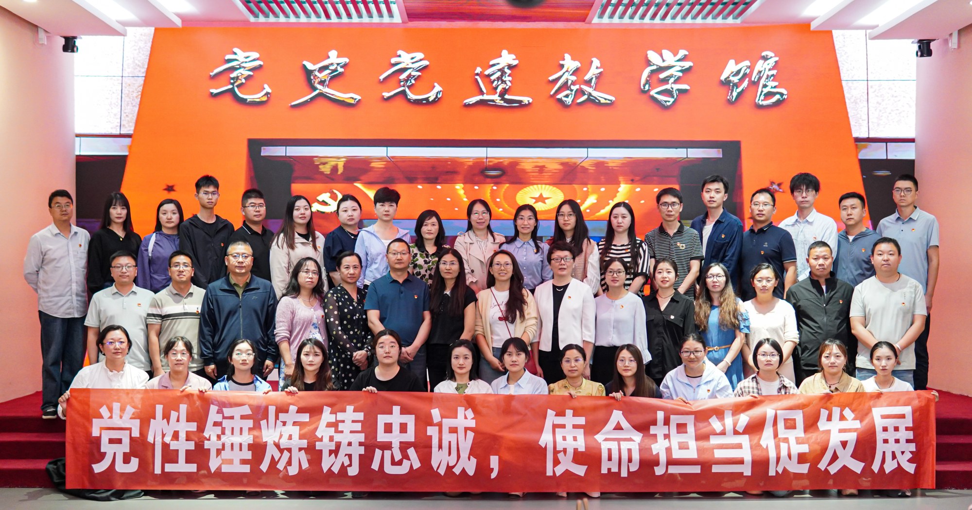 学校组织党员干部赴云南省委党?？沟承缘呈方逃?第 1 张