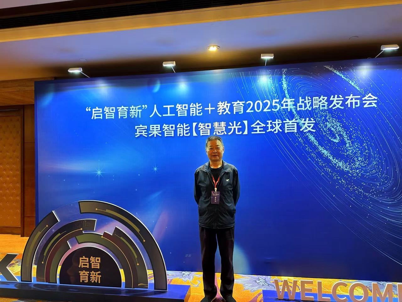 携手清华！我校再获云南省省院省校教育合作学科建设（研究）项目立项 第 4 张