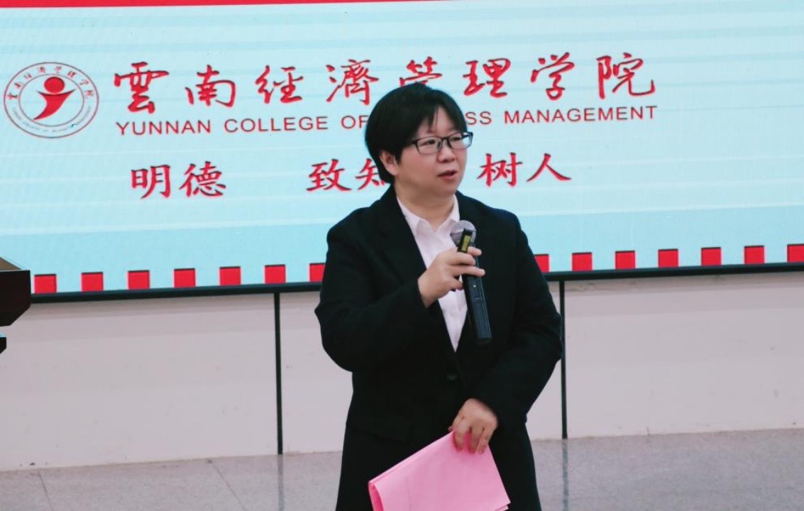 校地合作助力办学！云南经济管理学院教育学院举行2025届实习反馈会 第 2 张