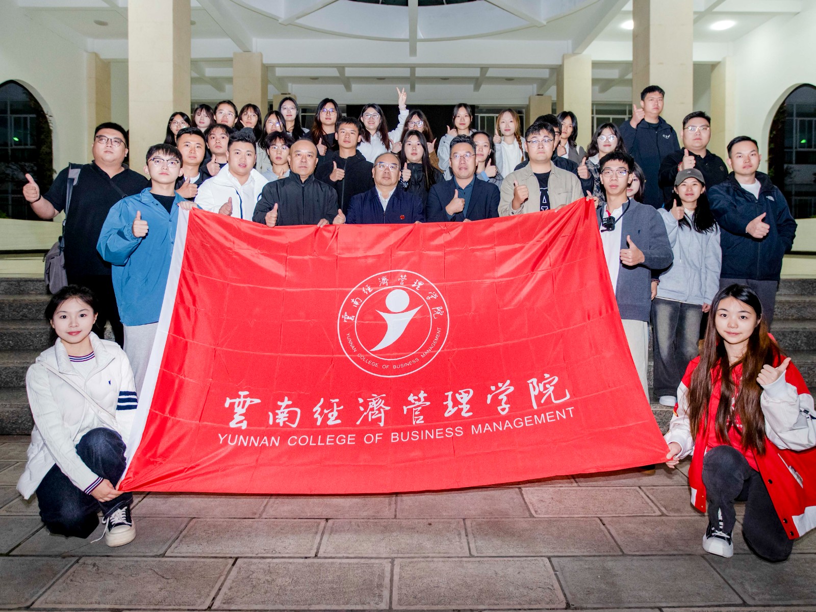 祝贺！云经管6银2铜！ 第 9 张