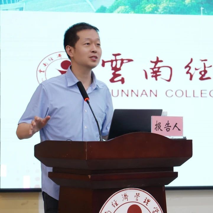 云经管全面打响“三年质量提升”攻坚战！ 第 13 张