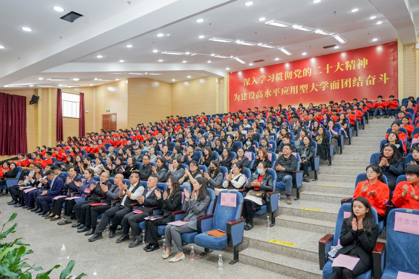 云经管新学院，揭牌！ 第 7 张