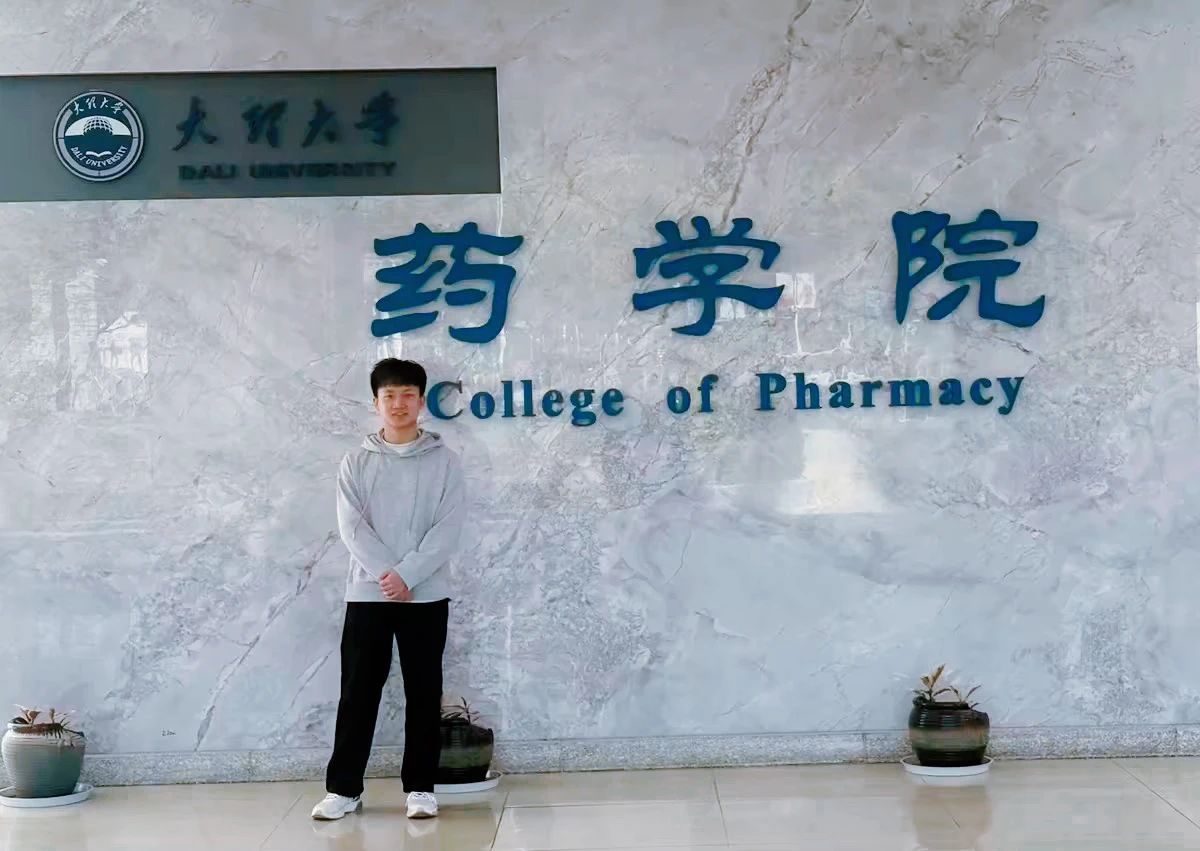 专科→云经管本科→研究生：“是云经管给了我逆袭的底气！” 第 5 张