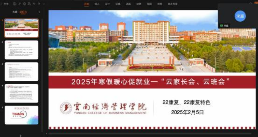 800+岗位精准投喂！岗位+指导，寒假就业不降温?? 第 3 张