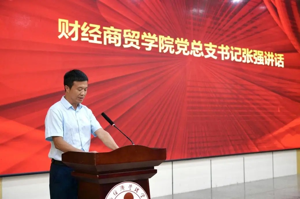 云经管携手讯飞商务，省内高校首家“数智财税产业学院”成功揭牌！ 第 4 张