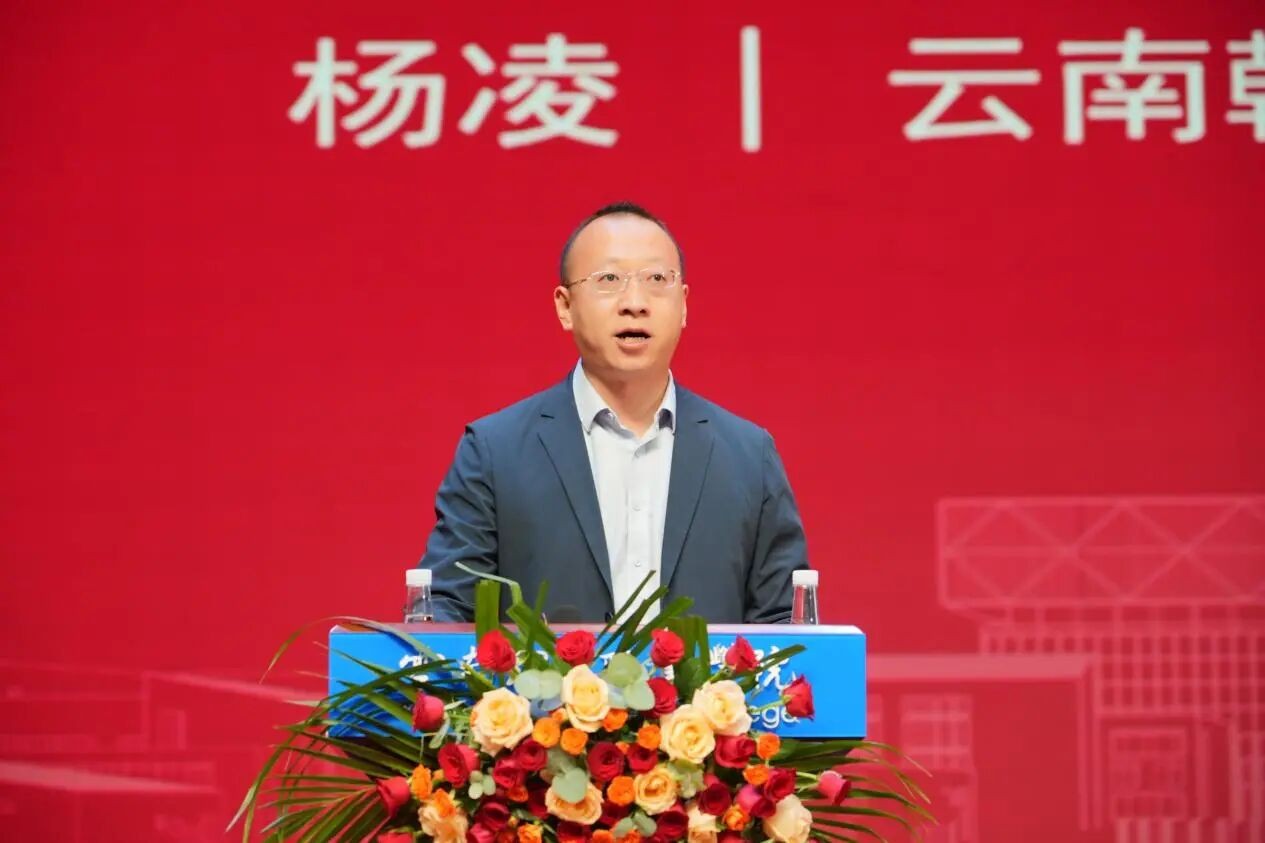 产教融合启新程！云南经济管理学院“智能制造工程师学院”揭牌成立！ 第 5 张
