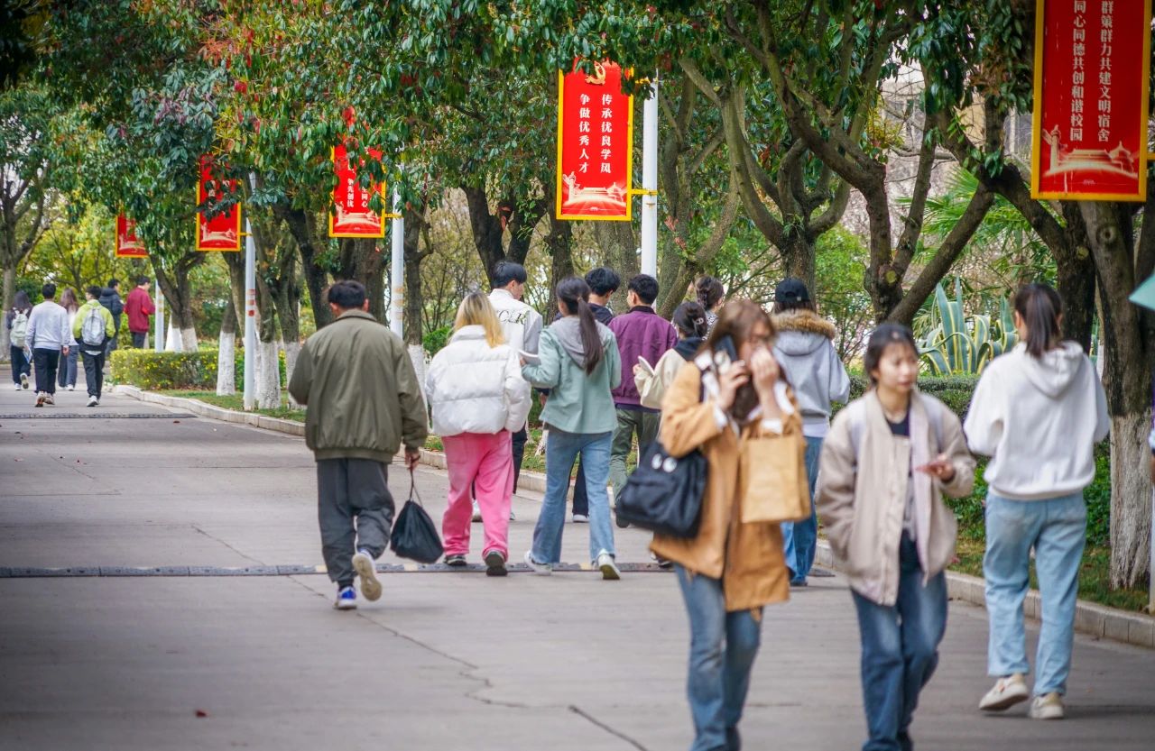 云南经济管理学院春季学期开学！ 第 12 张