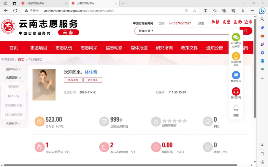 专业第一的环球小姐，云经管美女学霸实力出圈！ 第 7 张