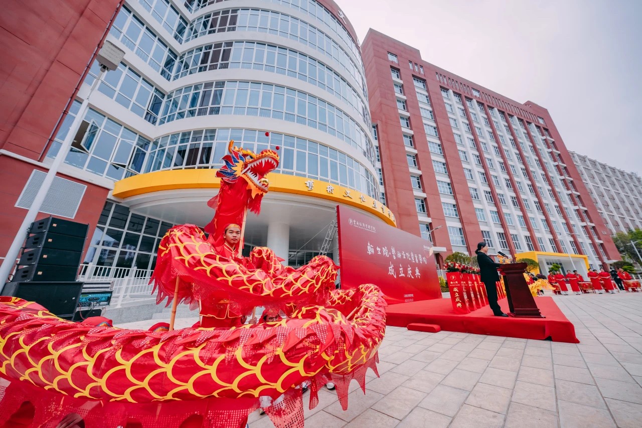 正式亮相！云经管翰文院·艺术文化产业学院揭牌成立 第 3 张