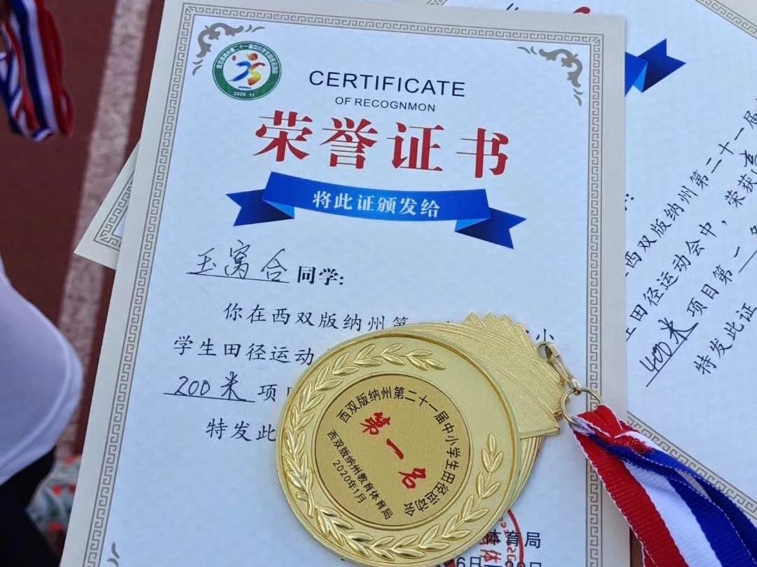 专业第一、视频博主...云经管体育系学姐凭什么闪闪发光？ 第 5 张