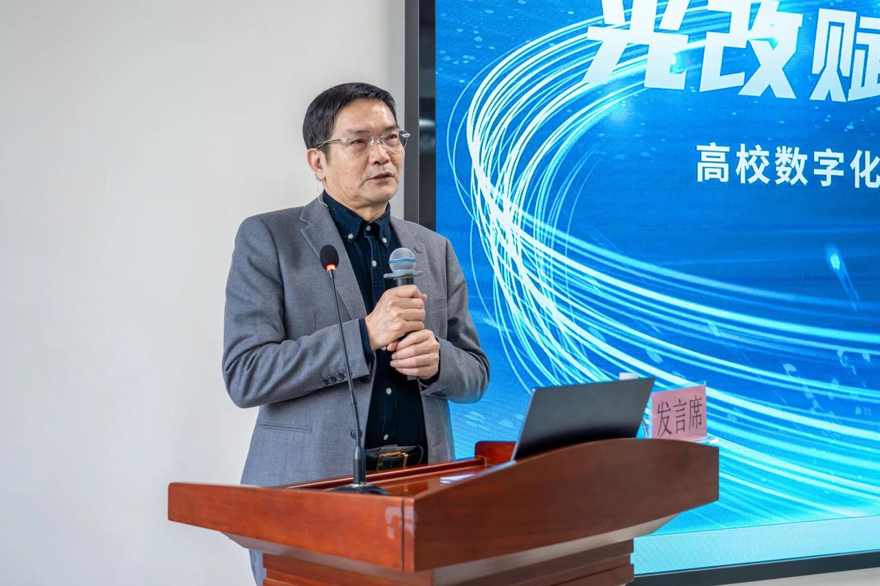 聚焦！全国高校数字化研讨会在云经管召开 第 2 张