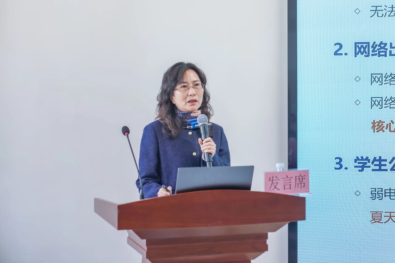 聚焦！全国高校数字化研讨会在云经管召开 第 4 张