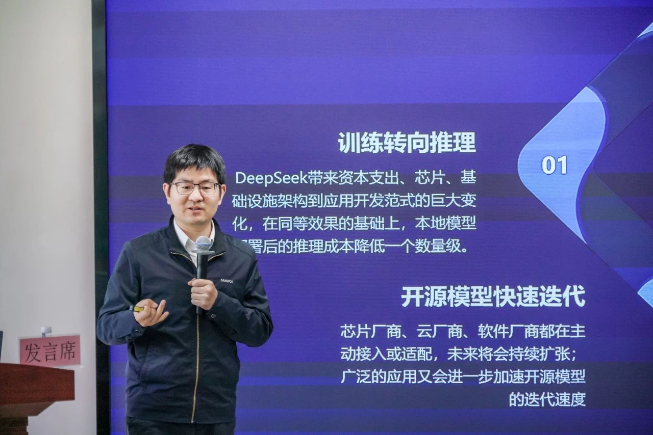 聚焦！全国高校数字化研讨会在云经管召开 第 6 张