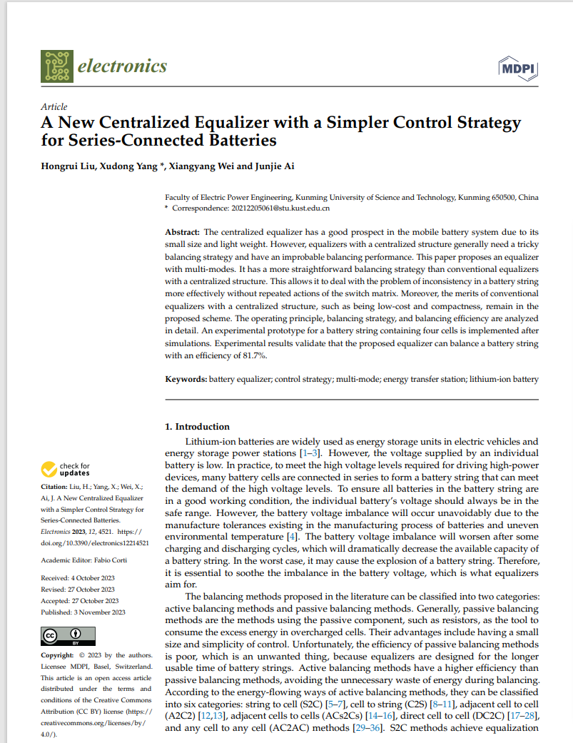 云经管专科→昆工博士，“母校才是最强外挂”！ 第 2 张