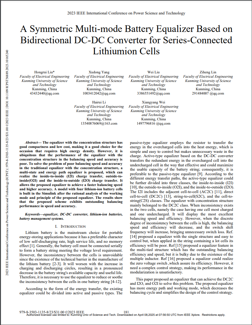 云经管专科→昆工博士，“母校才是最强外挂”！ 第 3 张