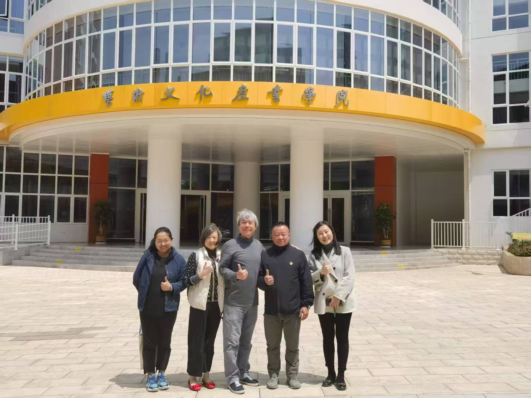 台湾师范大学夏学理教授做客我校 畅谈“艺术是媒，创意是桥” 第 3 张