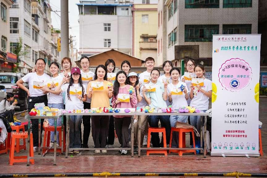 云经管学前教育专业师范生免试认定教师资格证工作启动 第 3 张