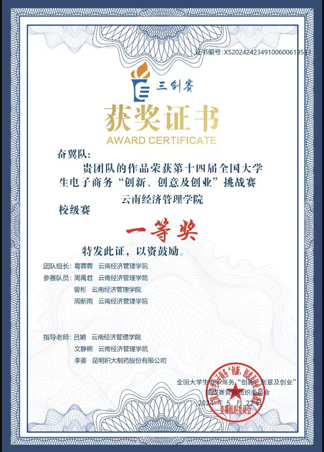 “偏要考上！”她做到了?? 第 10 张