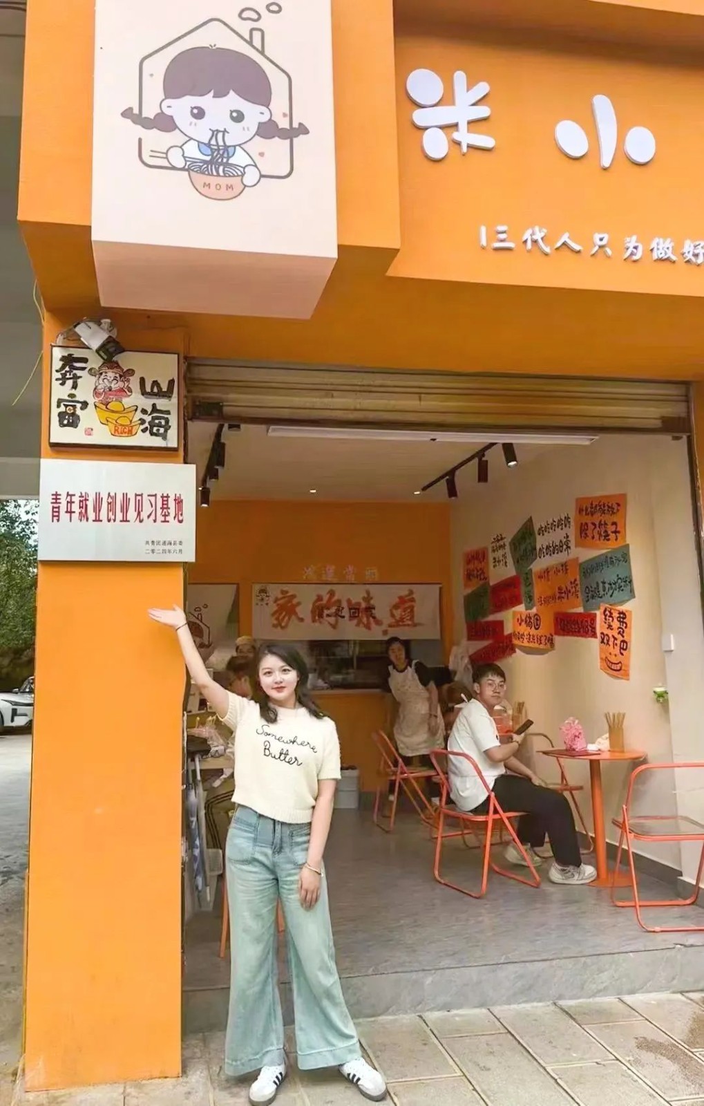 李晨溪，“最美”?? 第 6 张