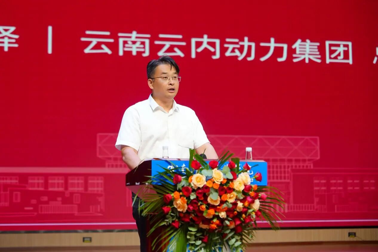 产教融合启新程！云南经济管理学院“智能制造工程师学院”揭牌成立！ 第 2 张