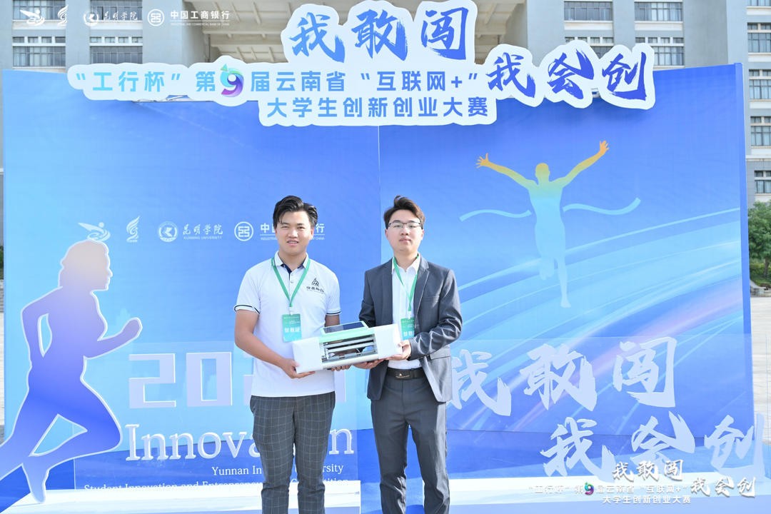 身家千万，他从云经管摆地摊开始！ 第 9 张