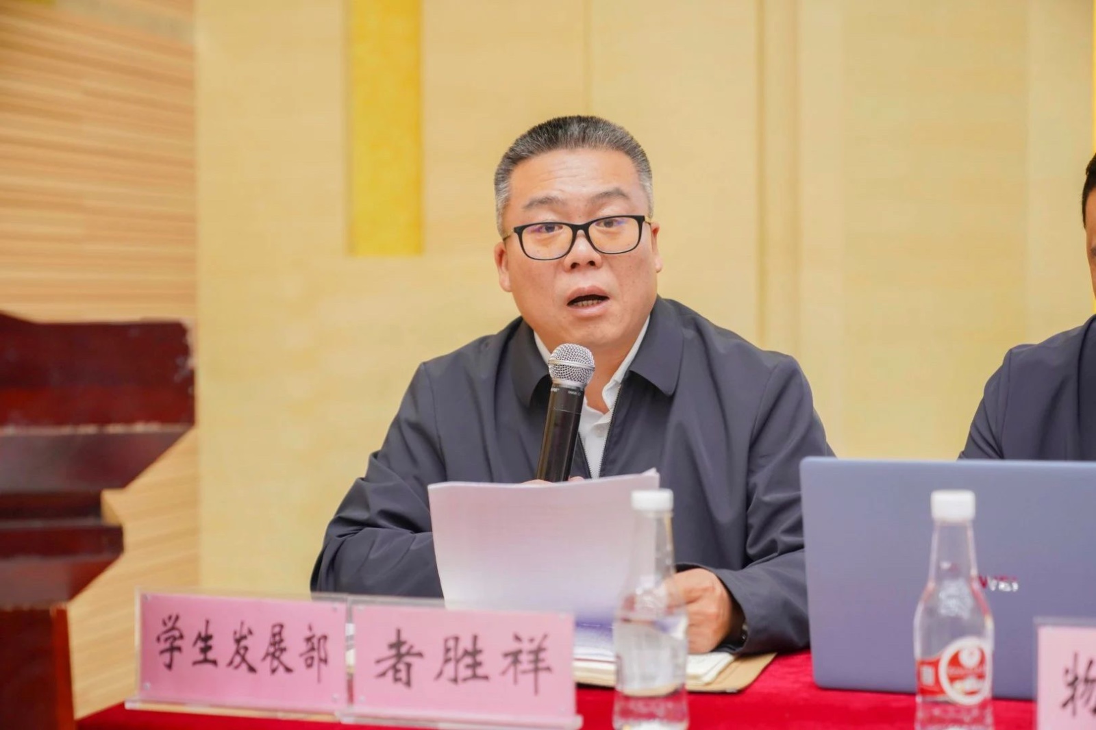 你的声音，校长在听！书记校长现场解答400+个提问！ 第 7 张