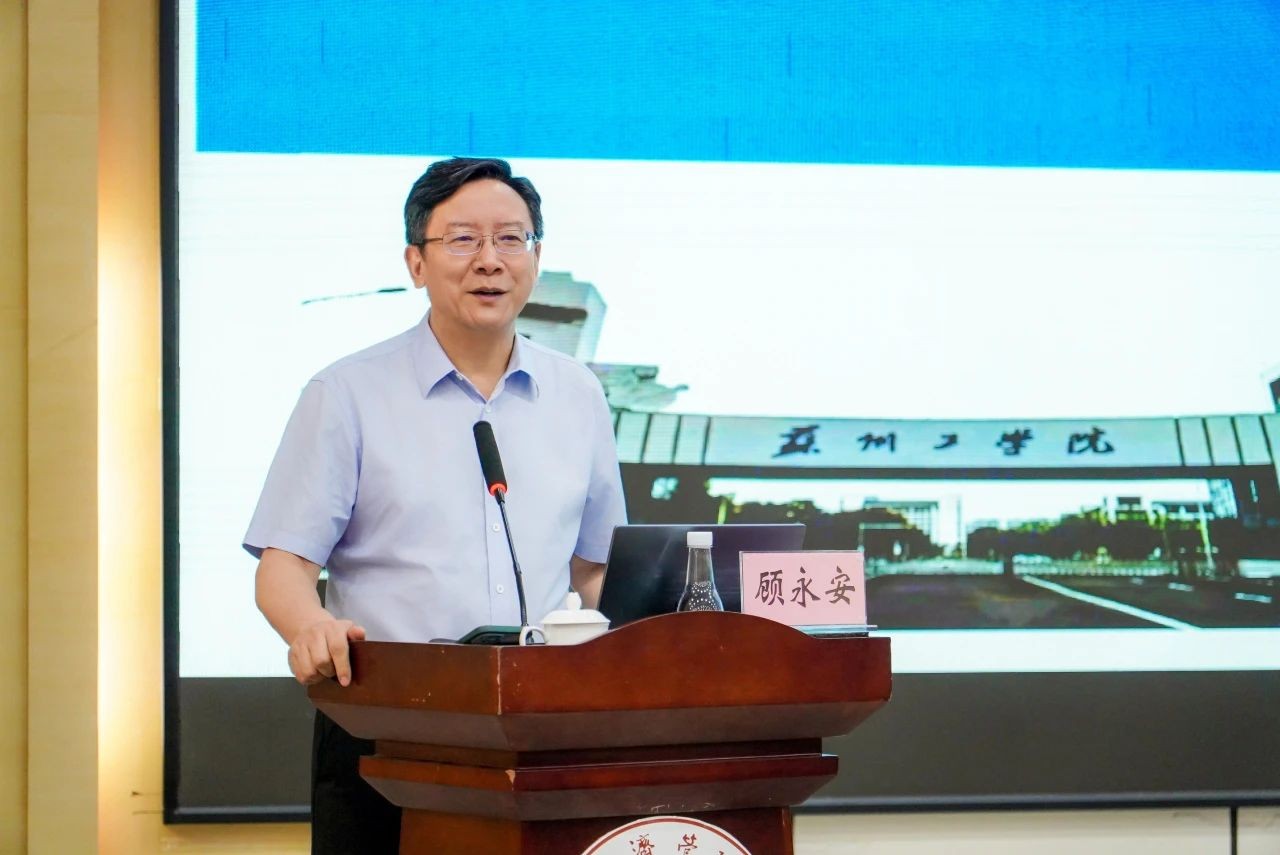 云经管全面打响“三年质量提升”攻坚战！ 第 3 张