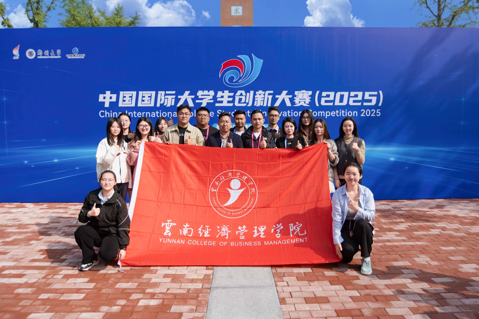 祝贺！云经管6银2铜！ 第 3 张