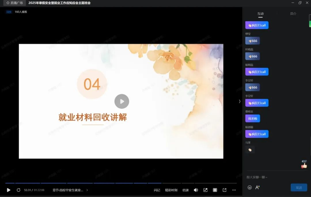 800+岗位精准投喂！岗位+指导，寒假就业不降温?? 第 7 张