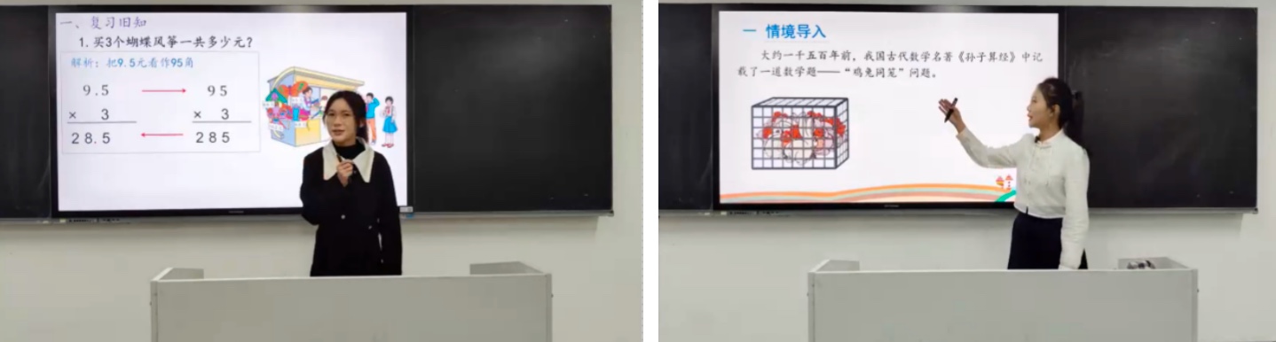 列为全国优秀录像课，经管师范生斩获佳绩！ 第 3 张