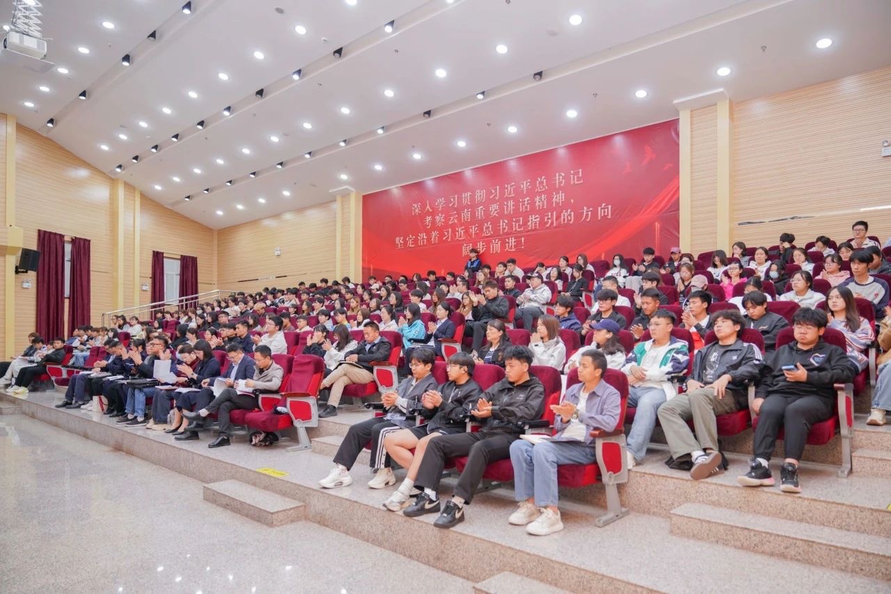 你的声音，校长在听！书记校长现场解答400+个提问！ 第 2 张