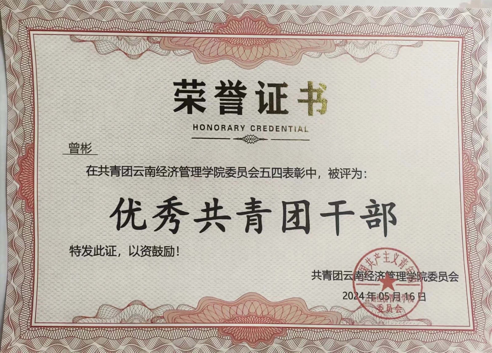 “偏要考上！”她做到了?? 第 9 张