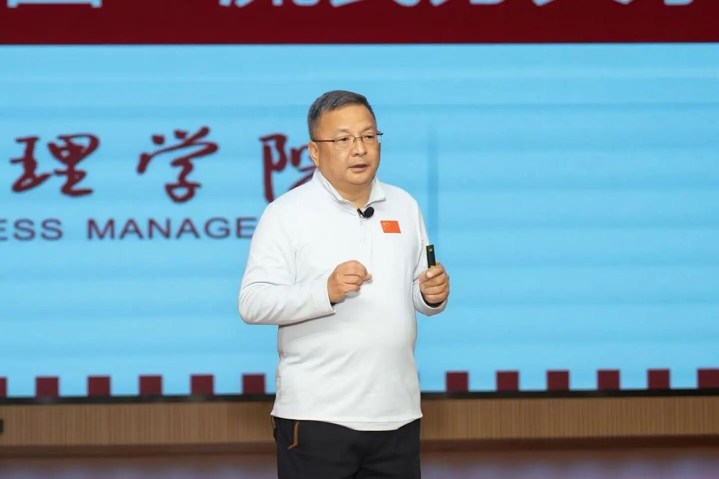 翰文大讲堂丨向着建设中国一流民办大学目标奋勇前进 第 3 张