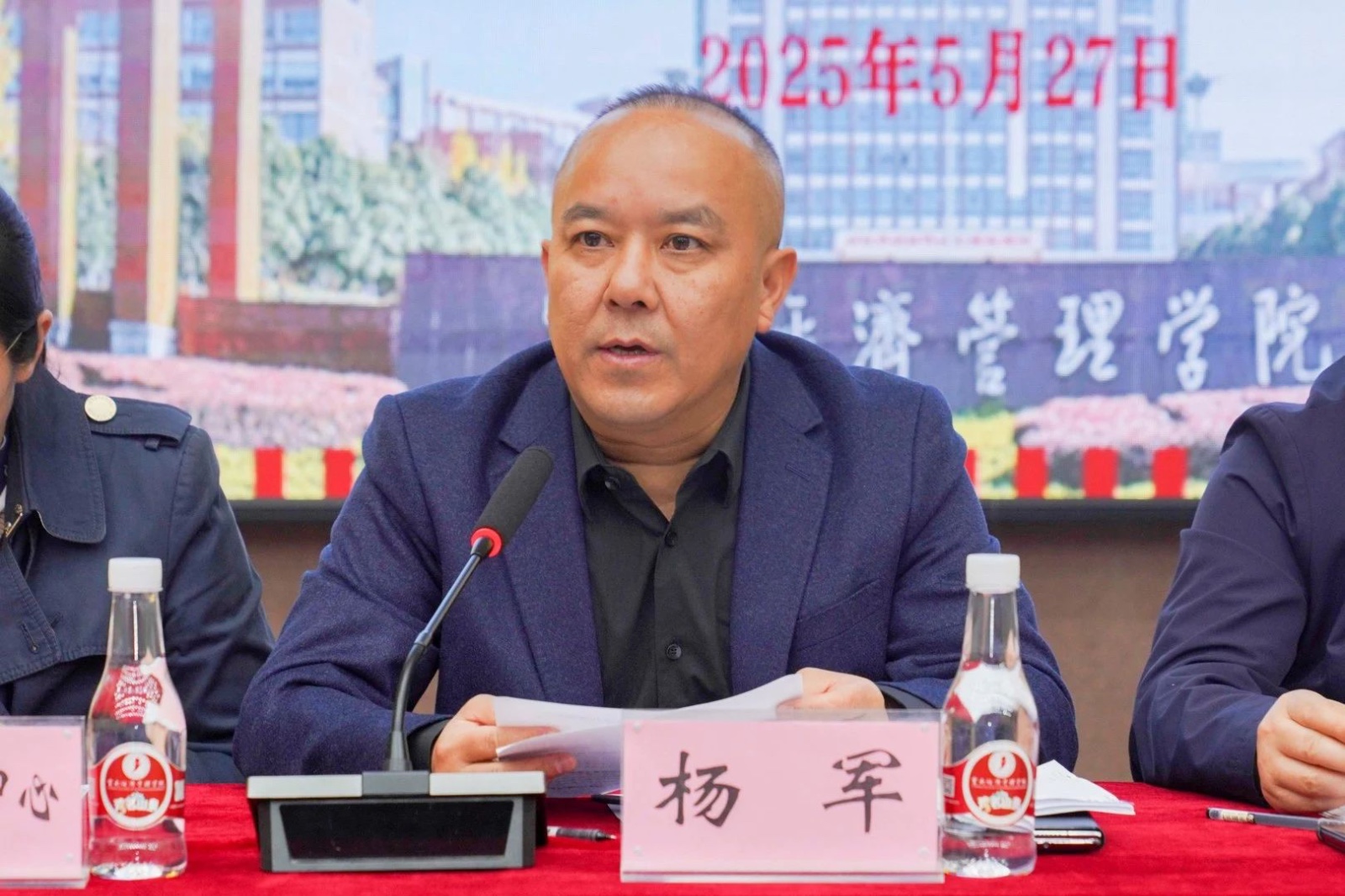 你的声音，校长在听！书记校长现场解答400+个提问！ 第 6 张