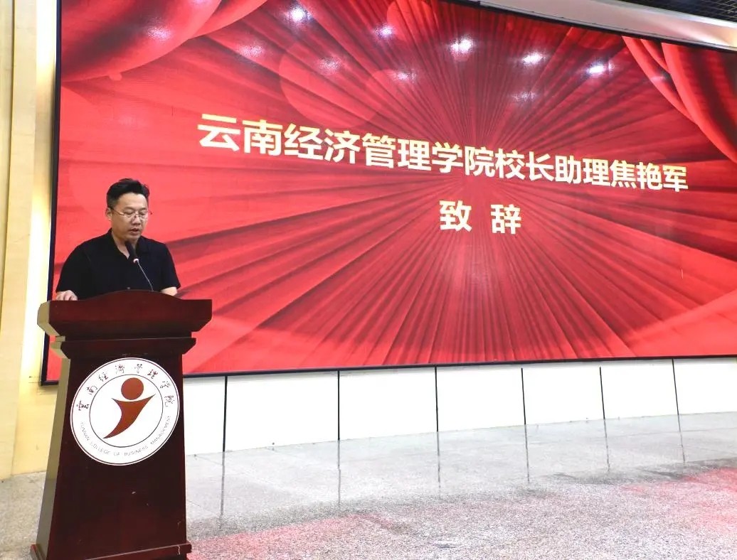 云经管携手讯飞商务，省内高校首家“数智财税产业学院”成功揭牌！ 第 2 张
