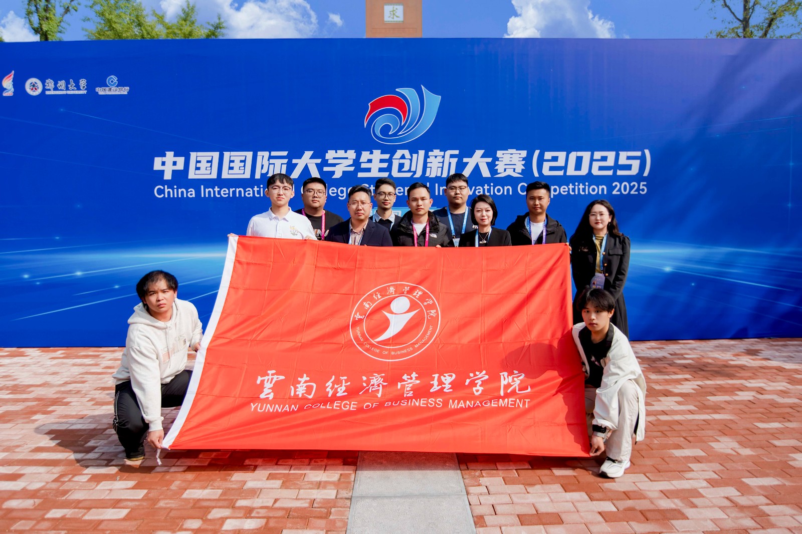 祝贺！云经管6银2铜！ 第 5 张