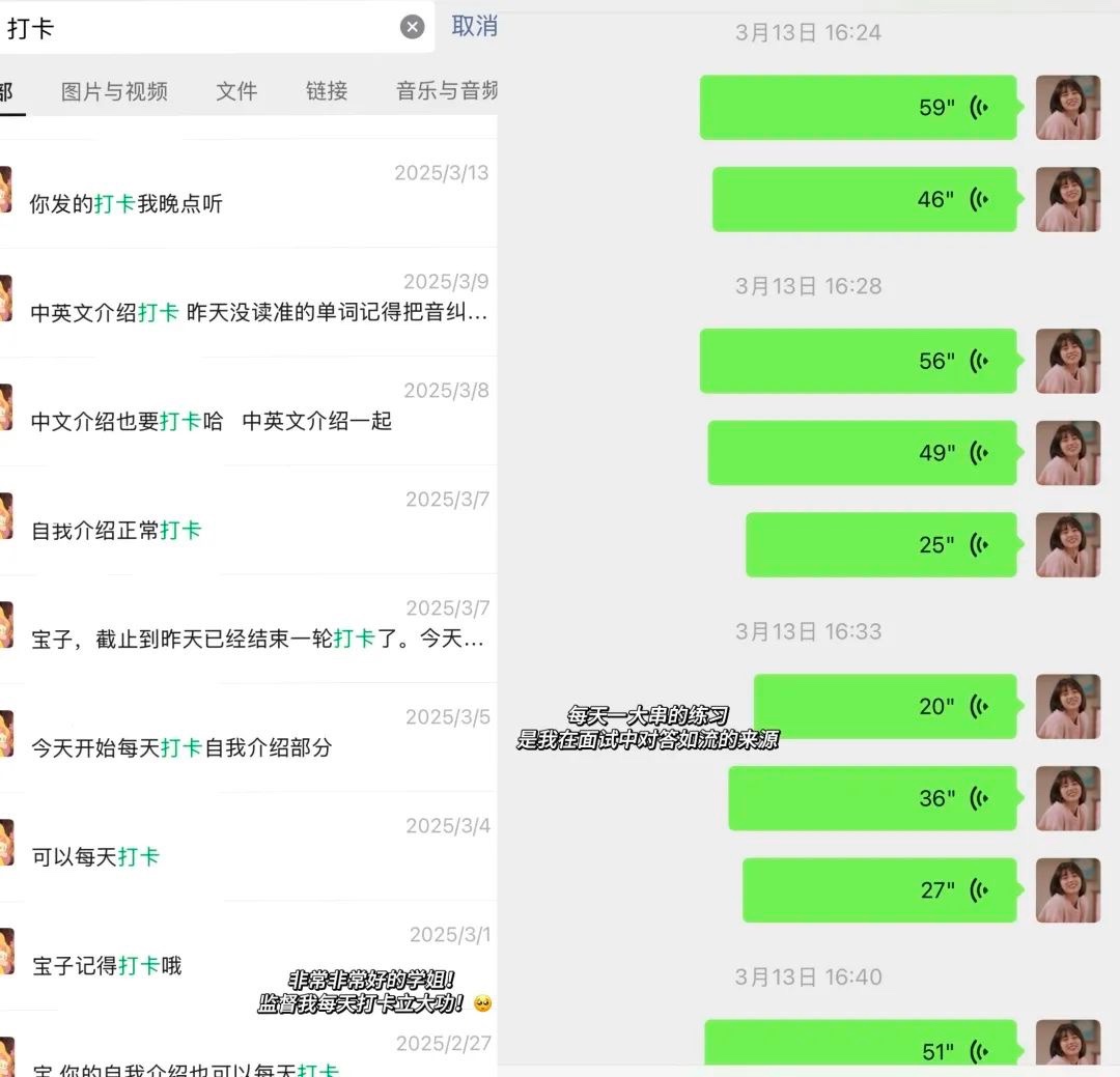 从战士到硕士，云经管女生考研上岸985！ 第 11 张