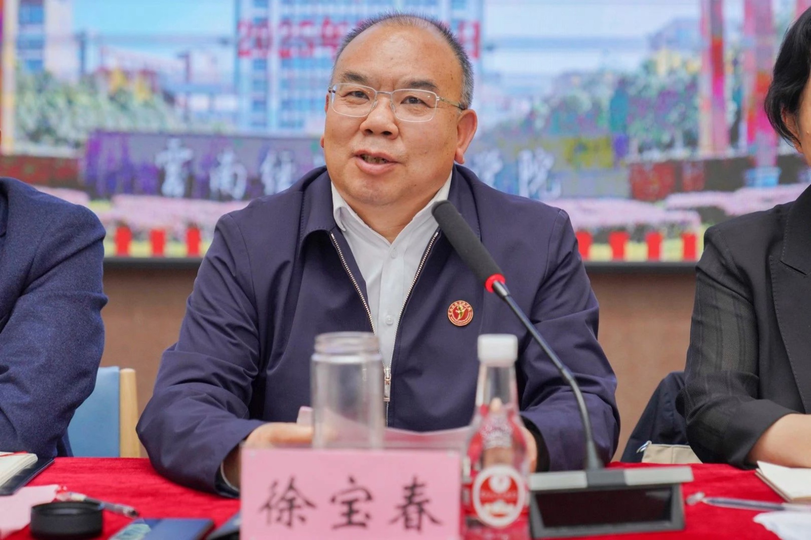 你的声音，校长在听！书记校长现场解答400+个提问！ 第 4 张