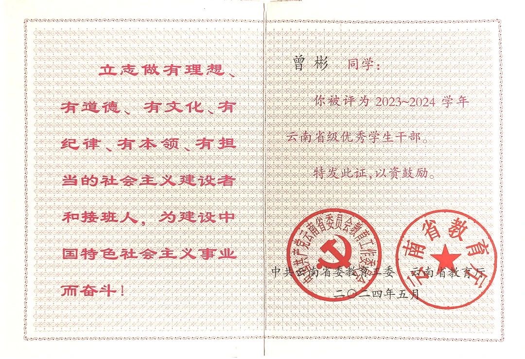 “偏要考上！”她做到了?? 第 7 张